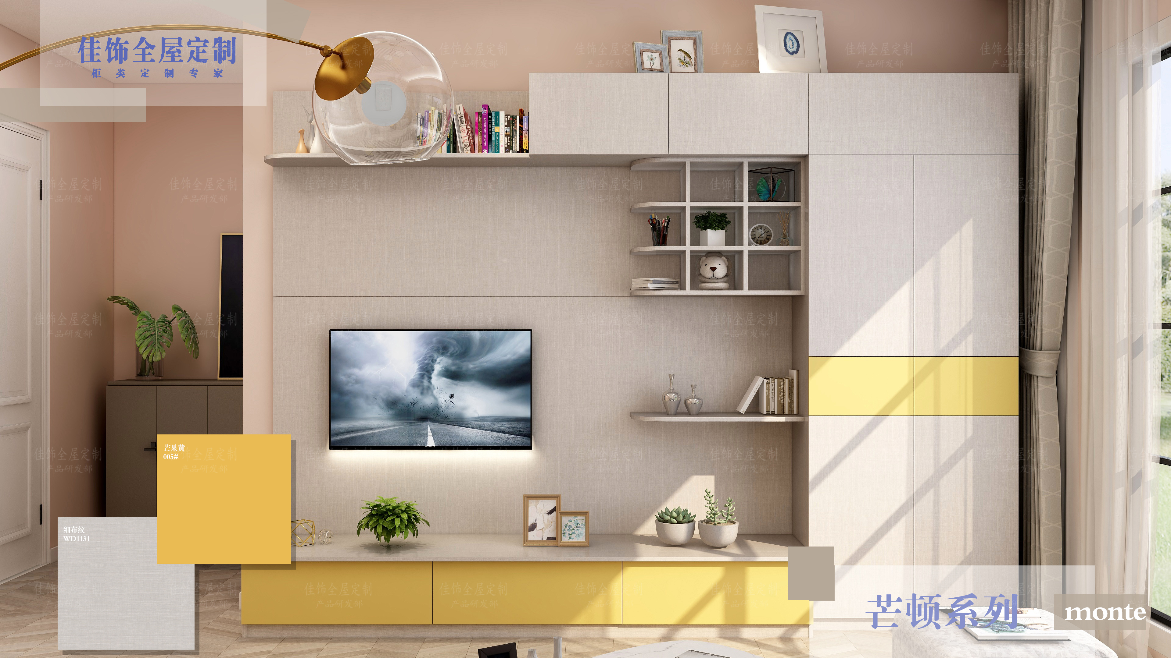 TV Cabinets