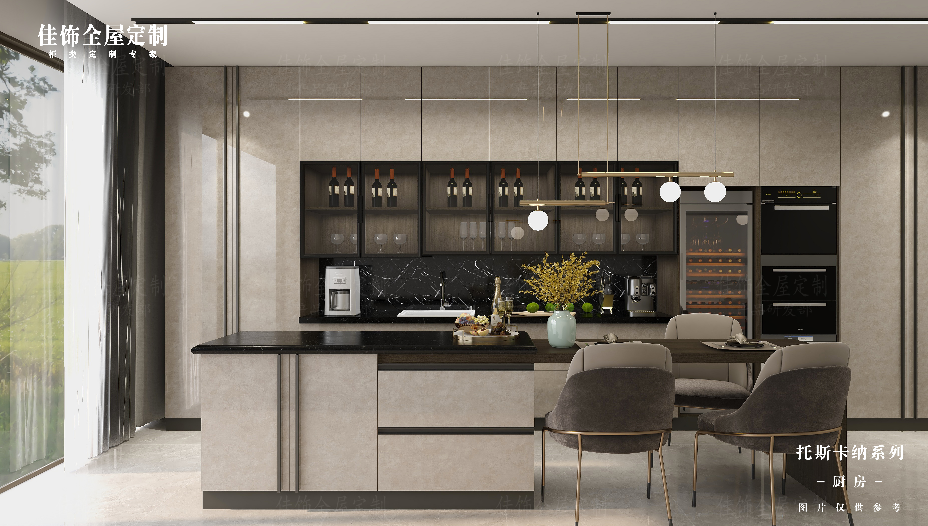 Custom Kitchen Cabinets