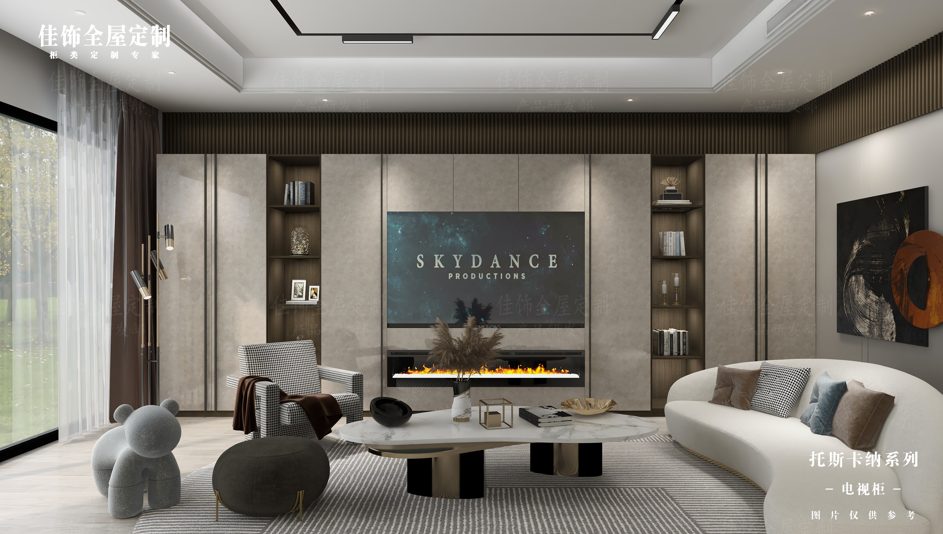 TV Cabinets