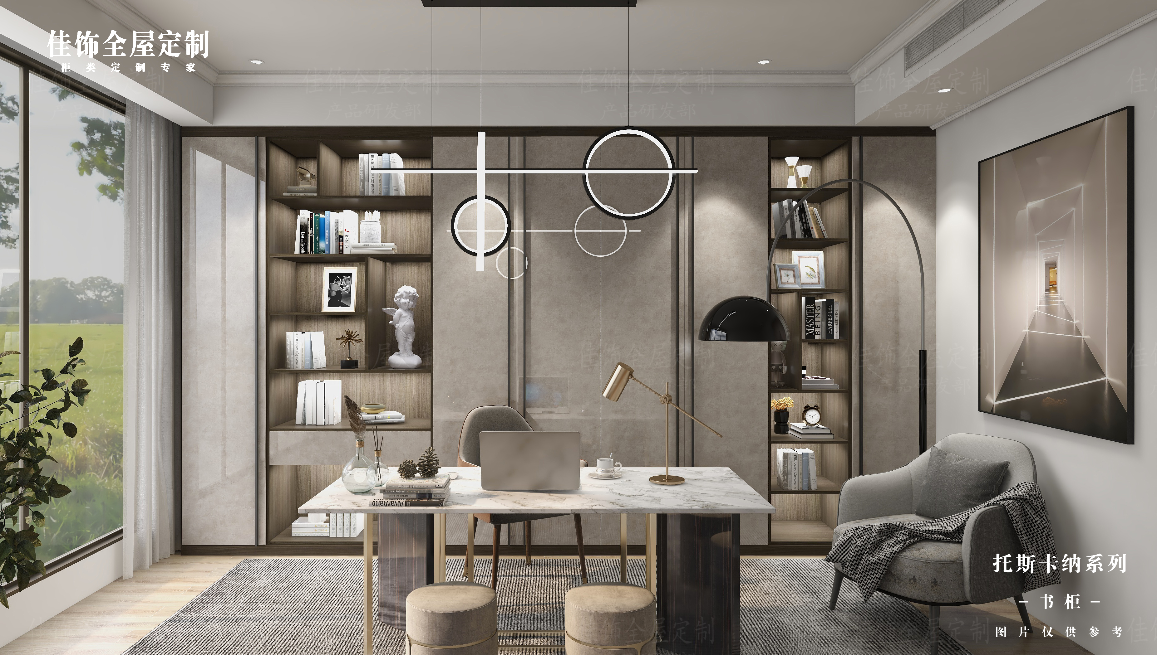Study Room Cabinets