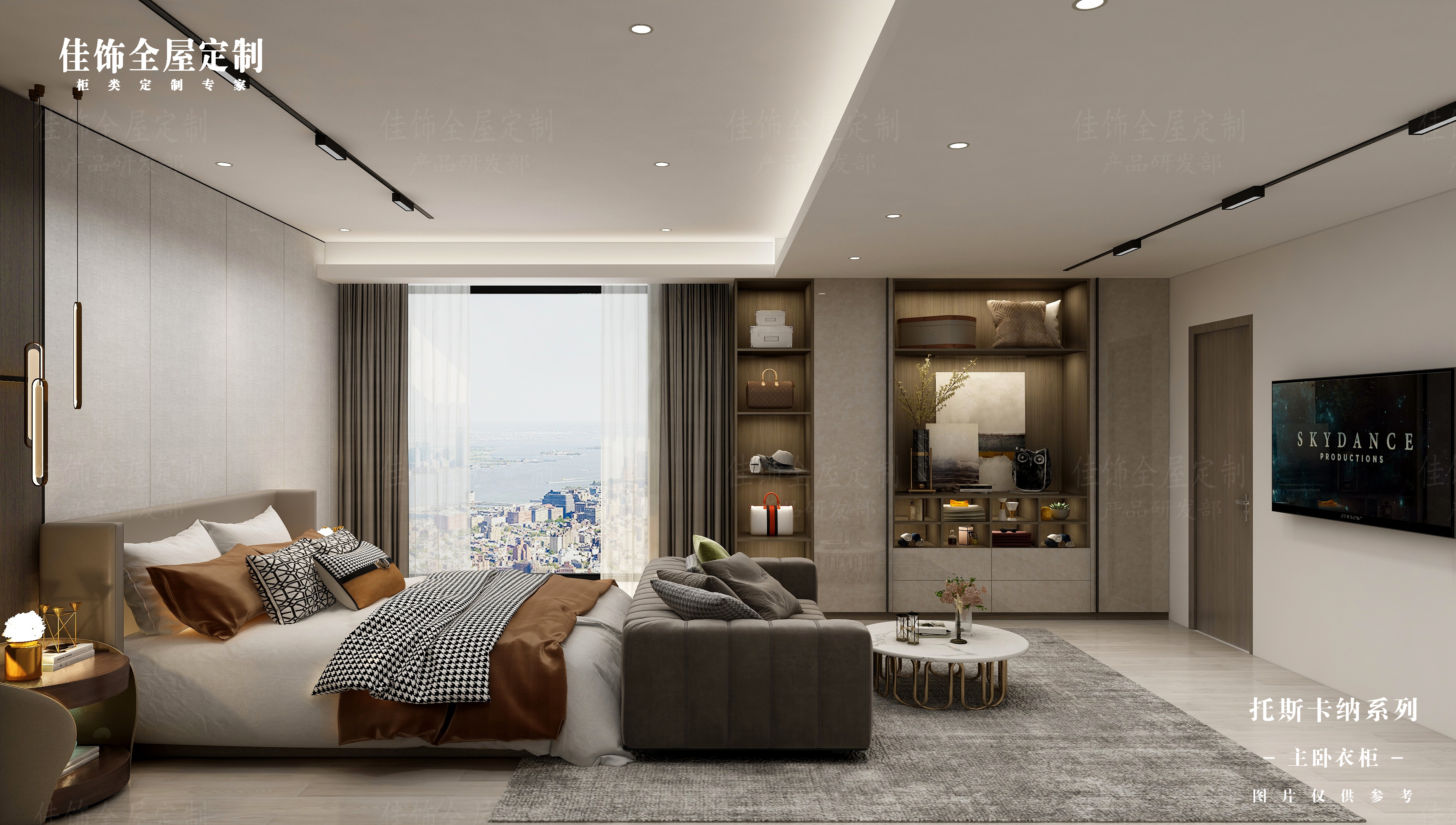 Master Bedroom Full Sets
