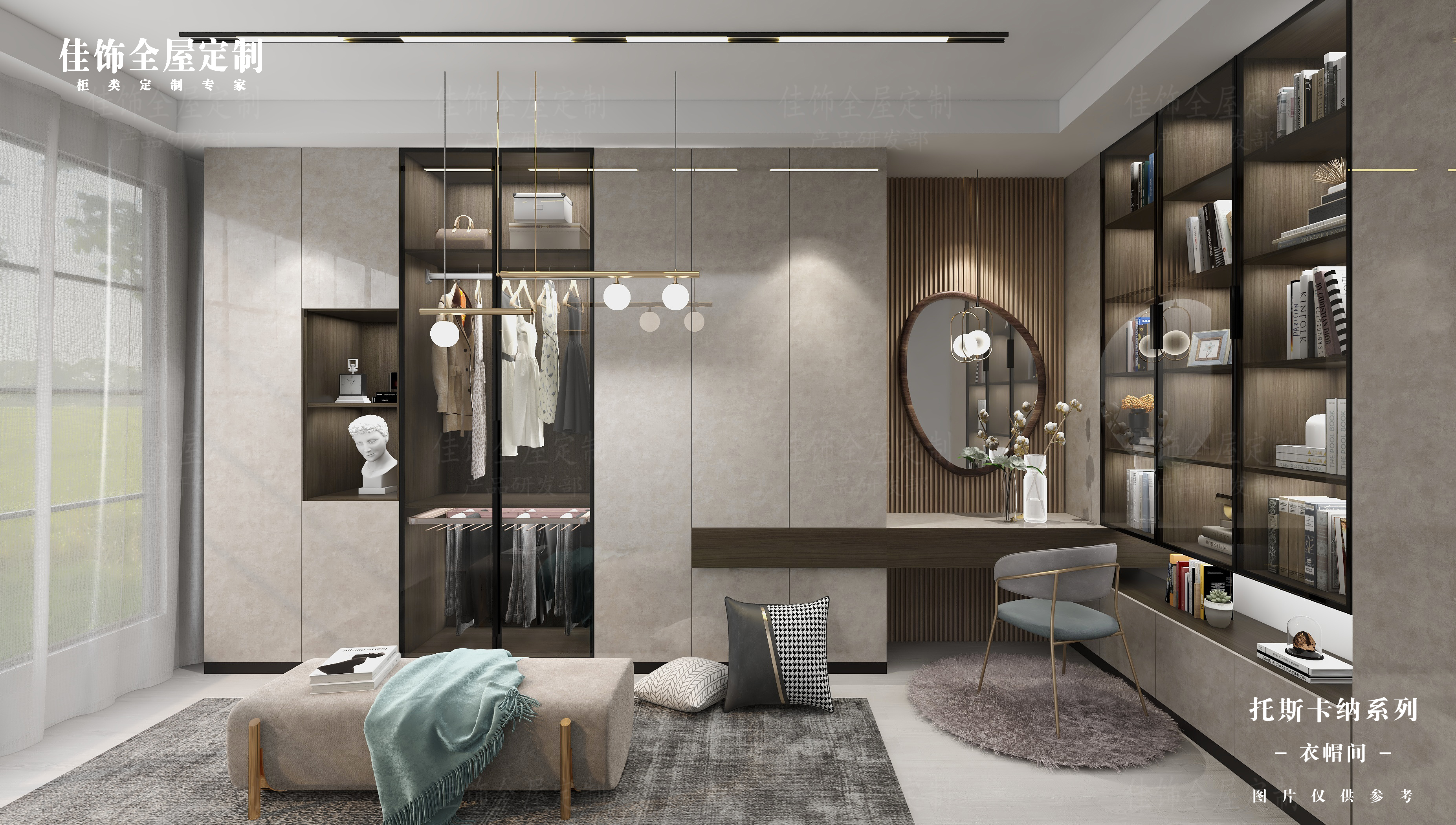 Wardrobe Closets