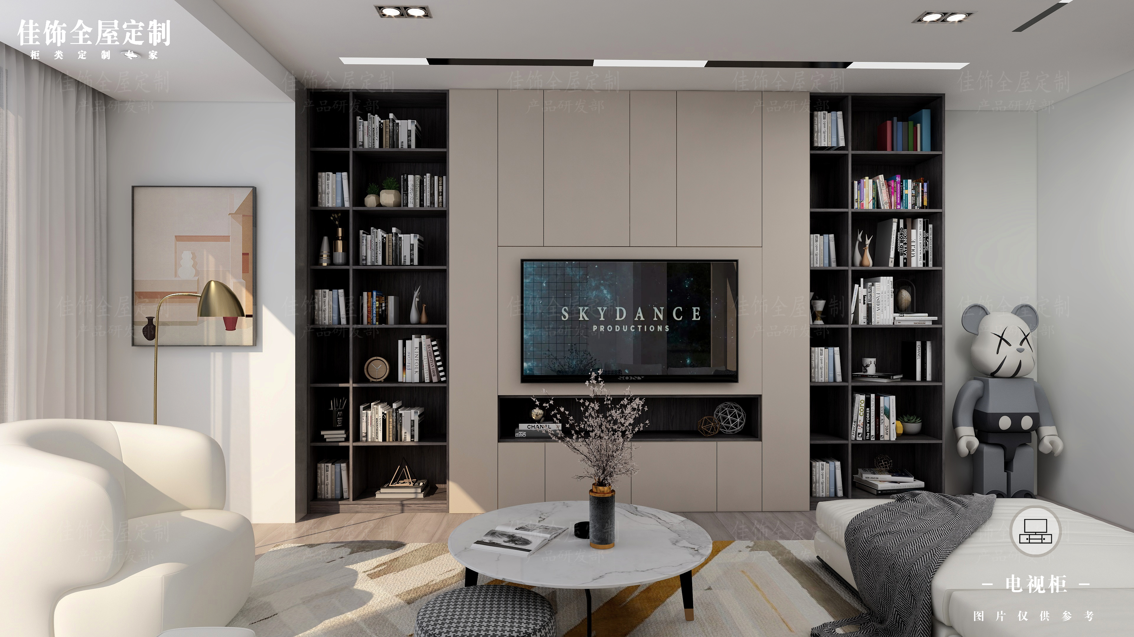 TV Cabinets