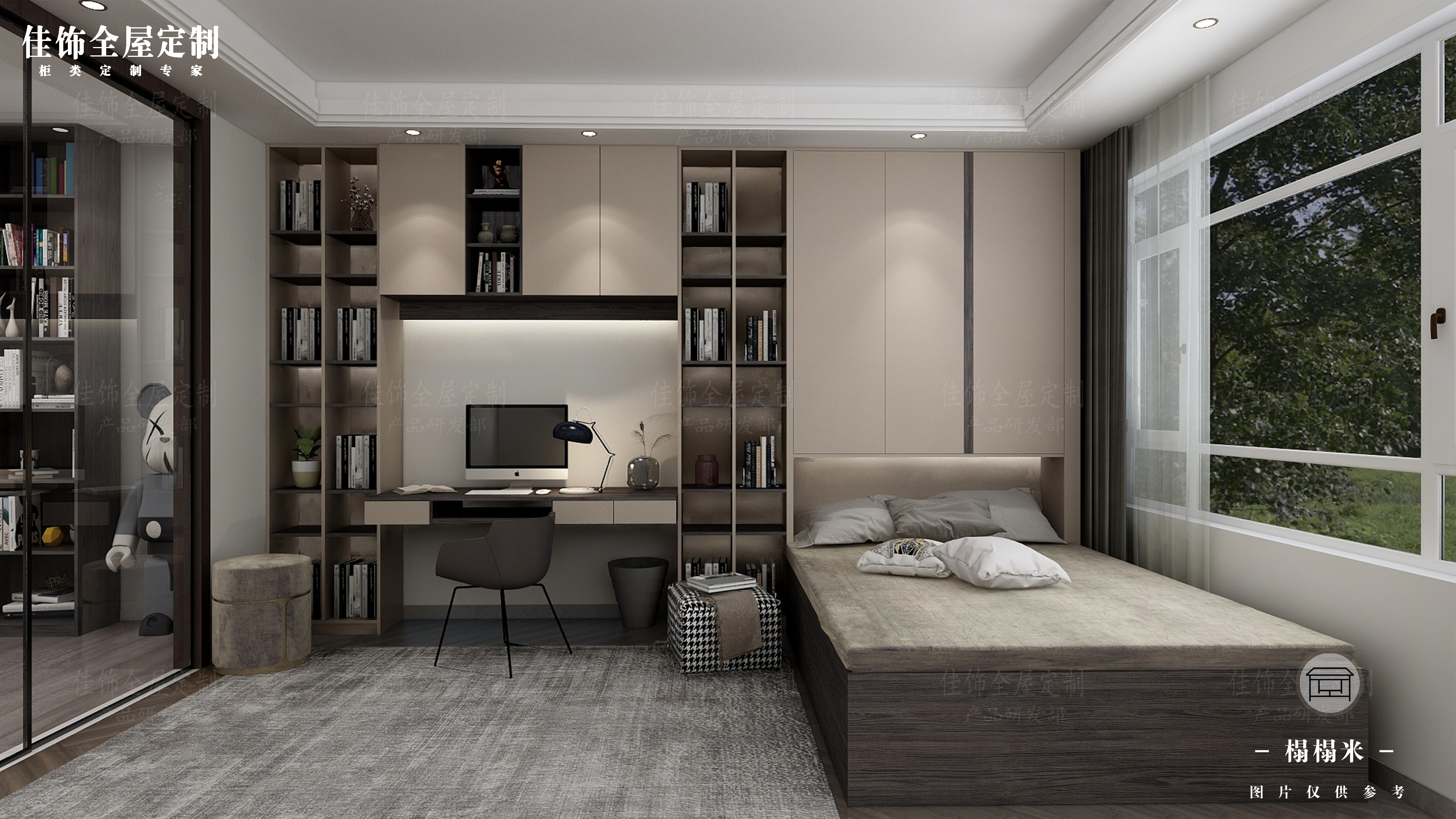 Tatami Storage Bed