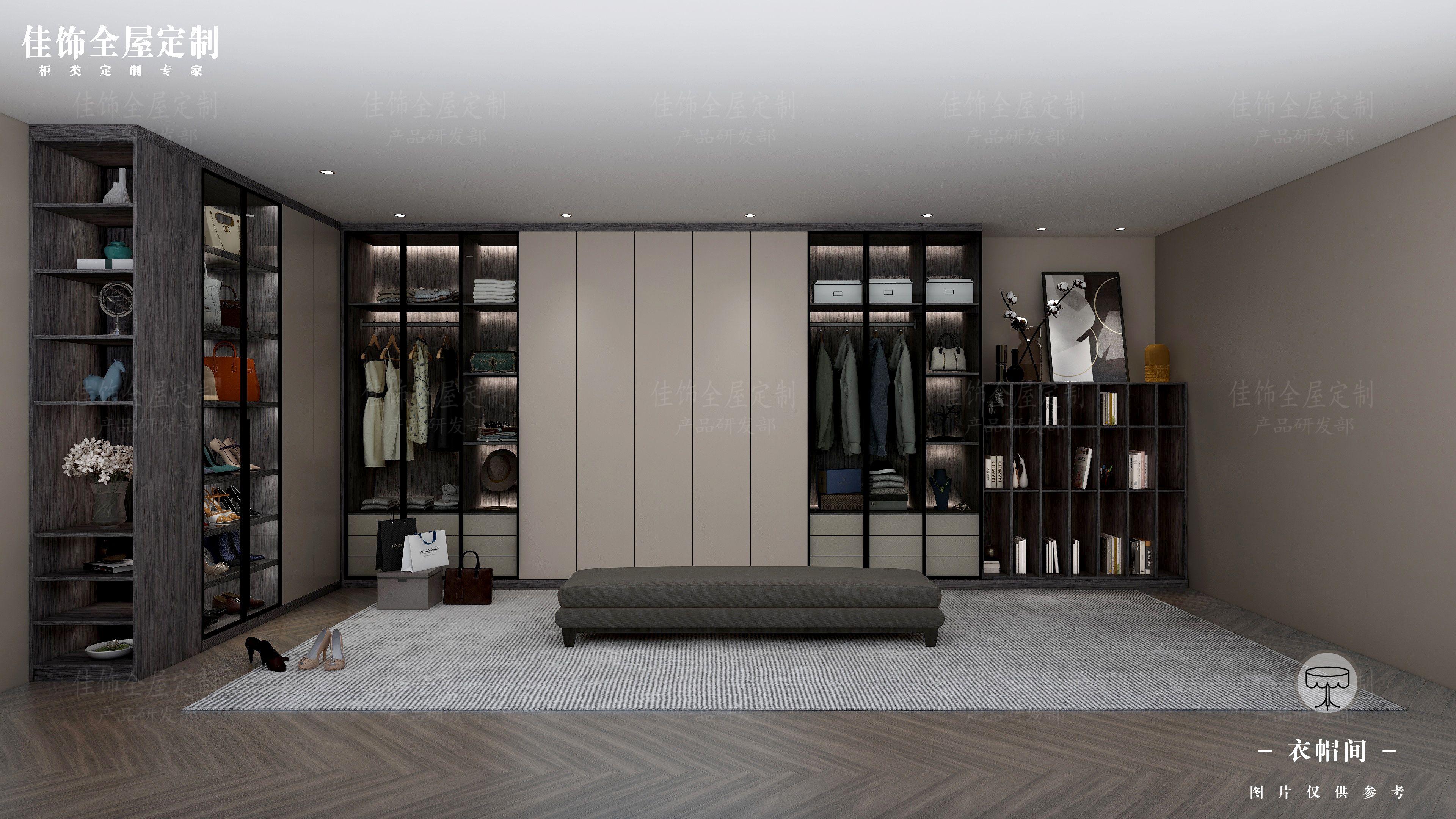 Wardrobe Closets