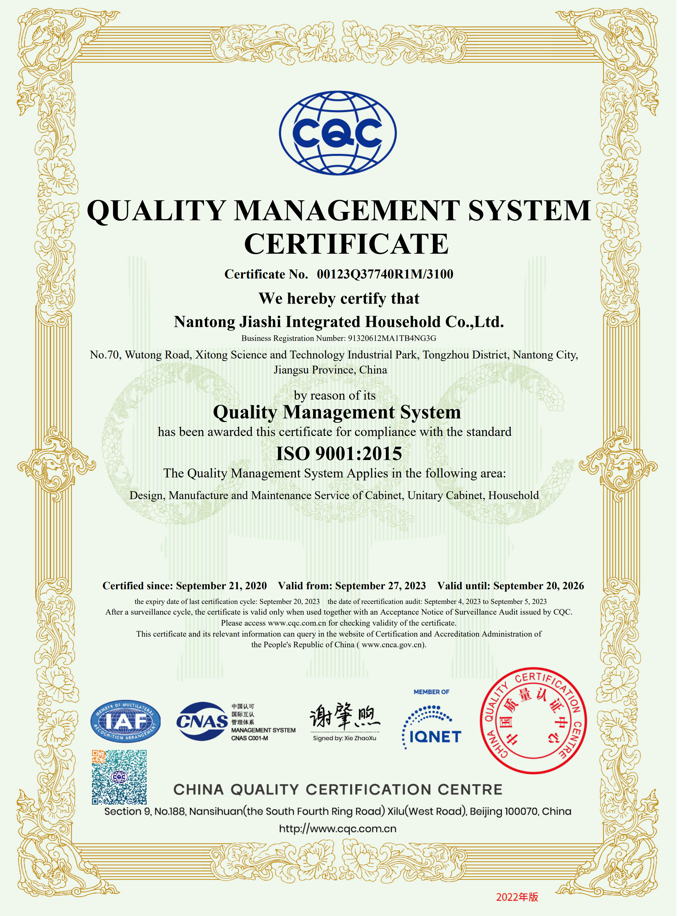 Nantong Jiashi Integrated Home ISO 9001 quality management system certificate in English