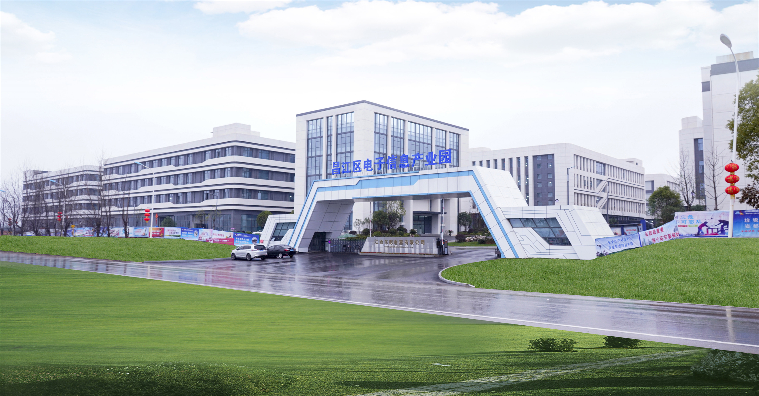 Jiangxi production base of Zhejiang Lepeng Electric Appliance Co., Ltd.