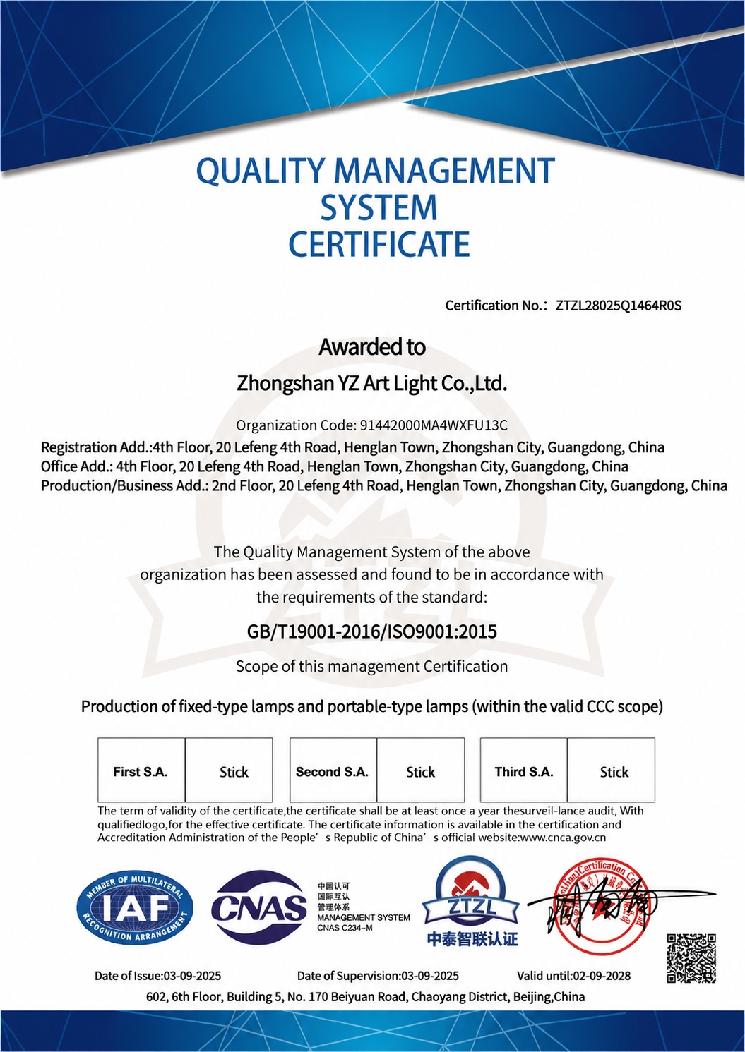 ISO9001 Quality Management Certificate for hotel lighting production ISO9001 Quality Management Certificate for hotel lighting production