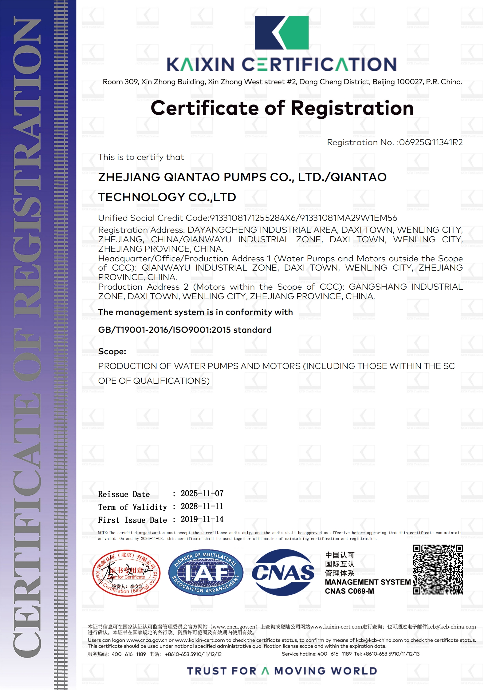 ISO 9001:2015 quality management system certificate covering production of water pumps and motors
