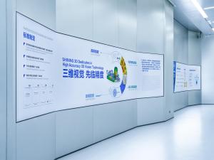 Exhibition Hall