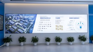 Exhibition Hall