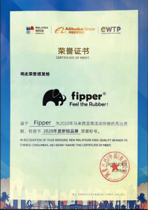 ALIBABA GROUP Malaysian High-Quality Brand Award 2020