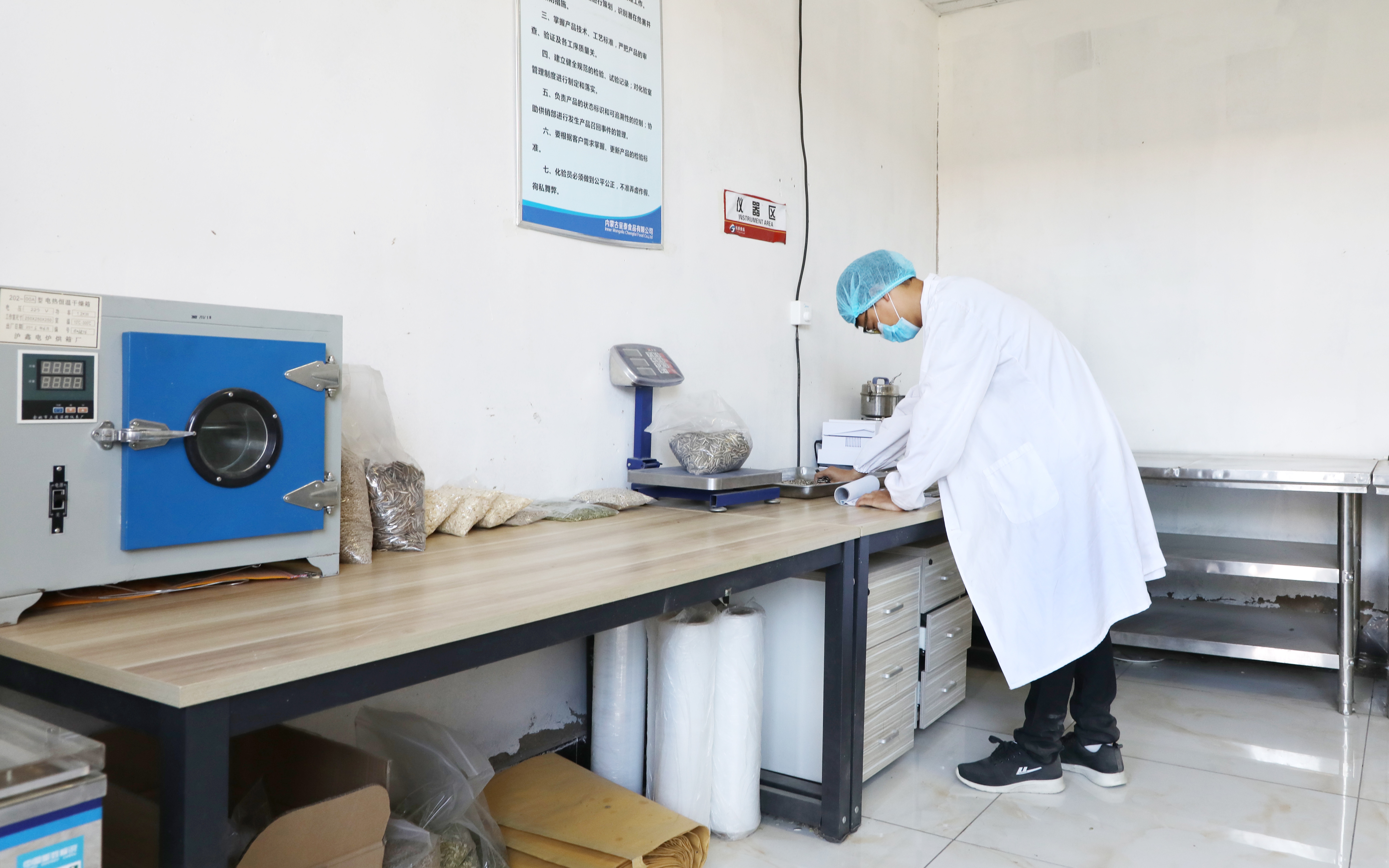 Quality inspection of black sunflower seeds at Inner Mongolia Chengtai Food processing line