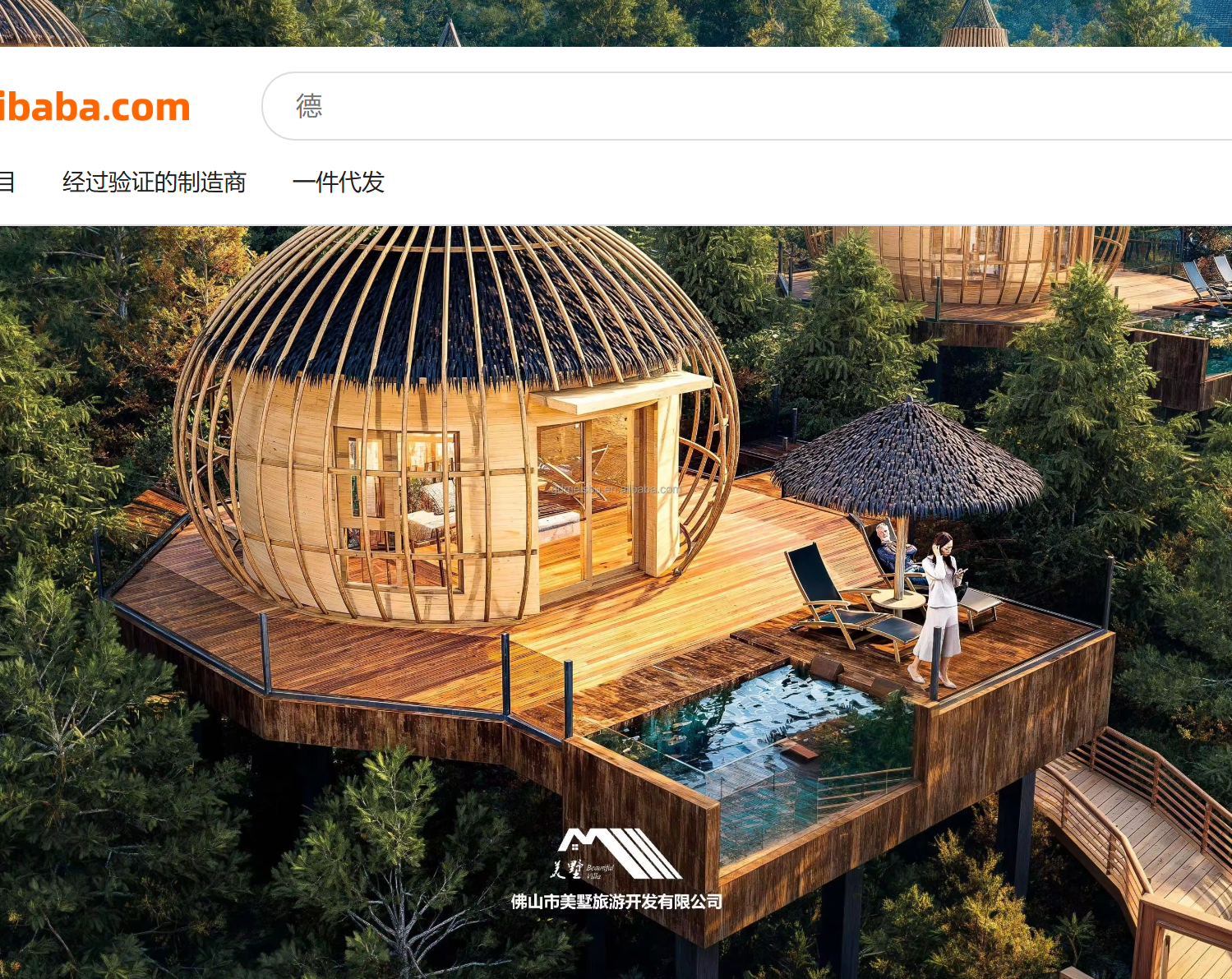 Light Steel Modular Bird's‑Nest Cabin