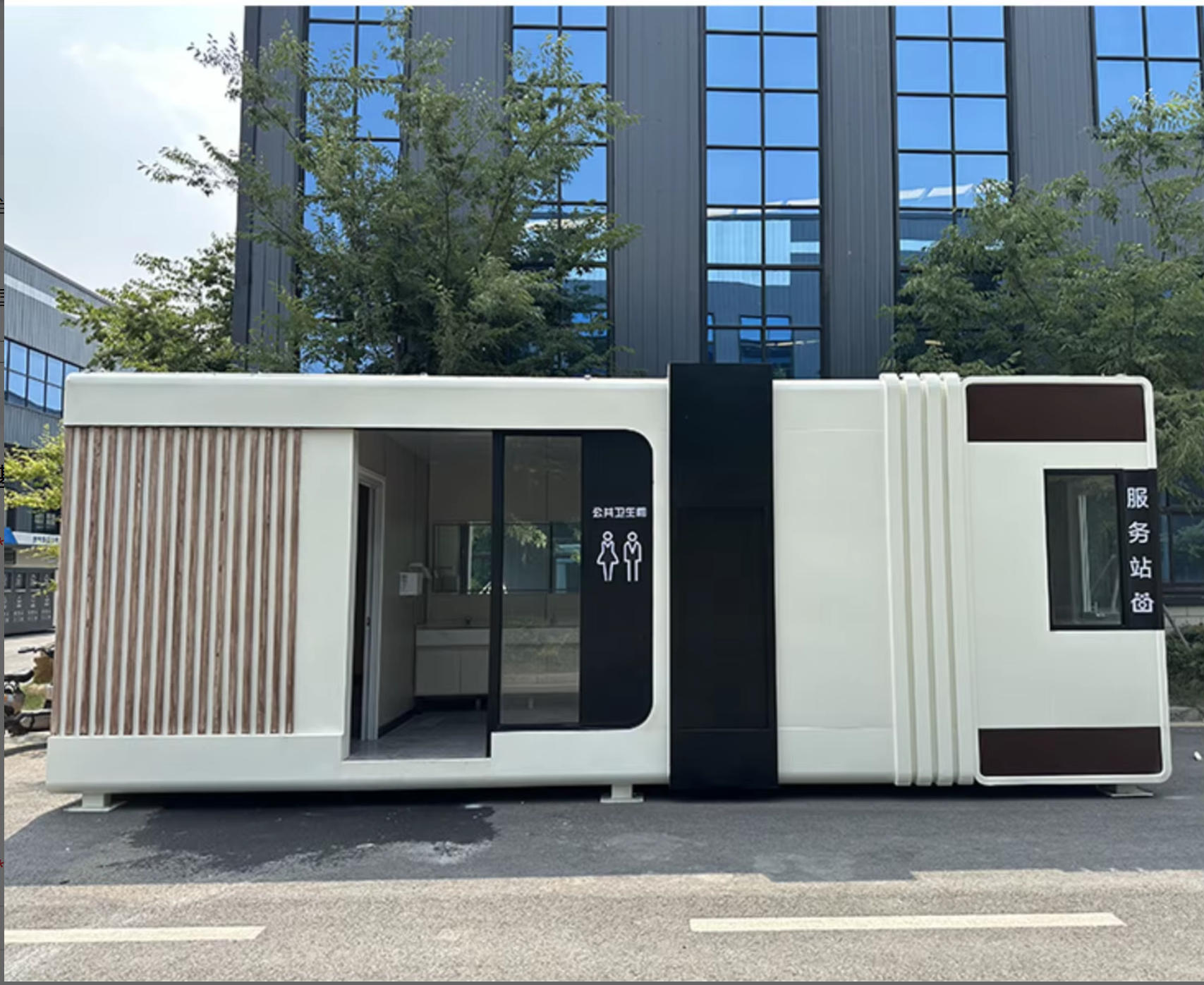 Outdoor Integrated Modular Toilet