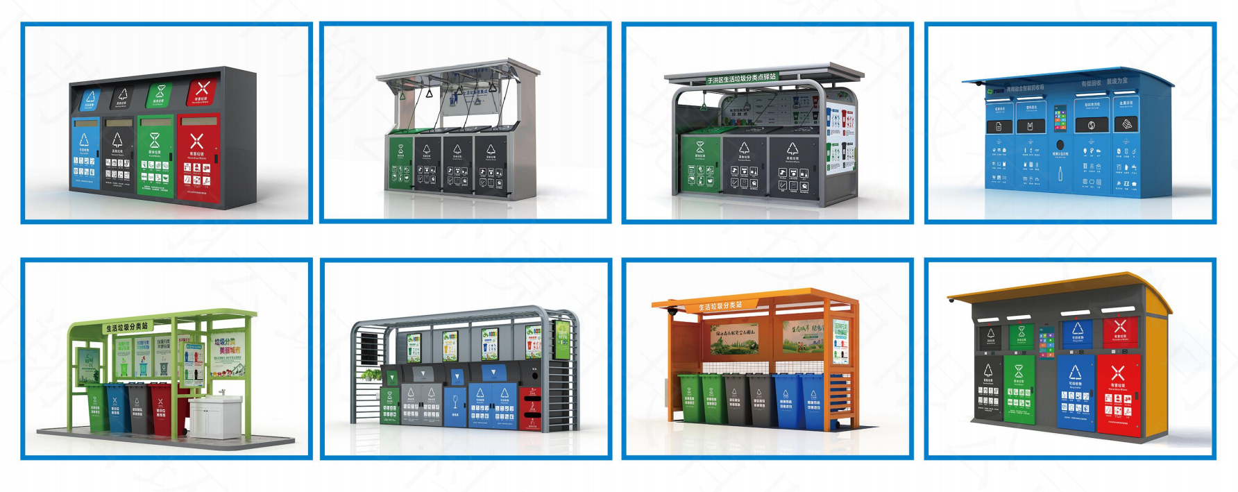 Waste Recycling Station
