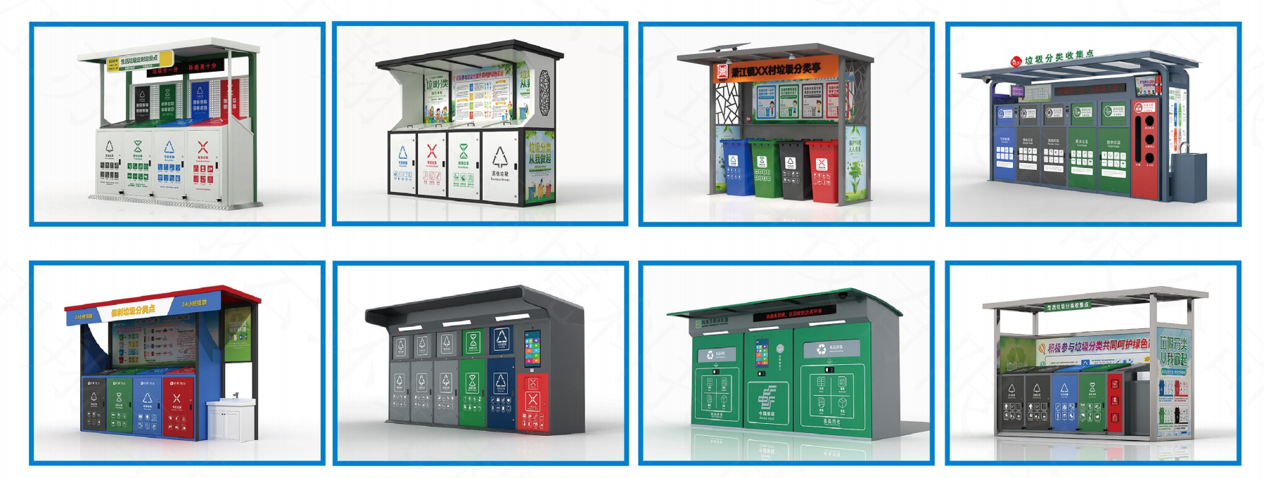 Waste Recycling Station