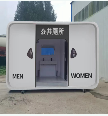 Outdoor Integrated Modular Toilet