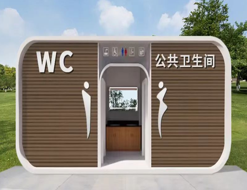 Outdoor Integrated Modular Toilet