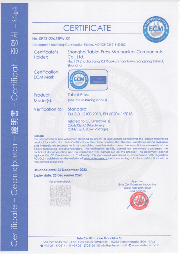 ECM