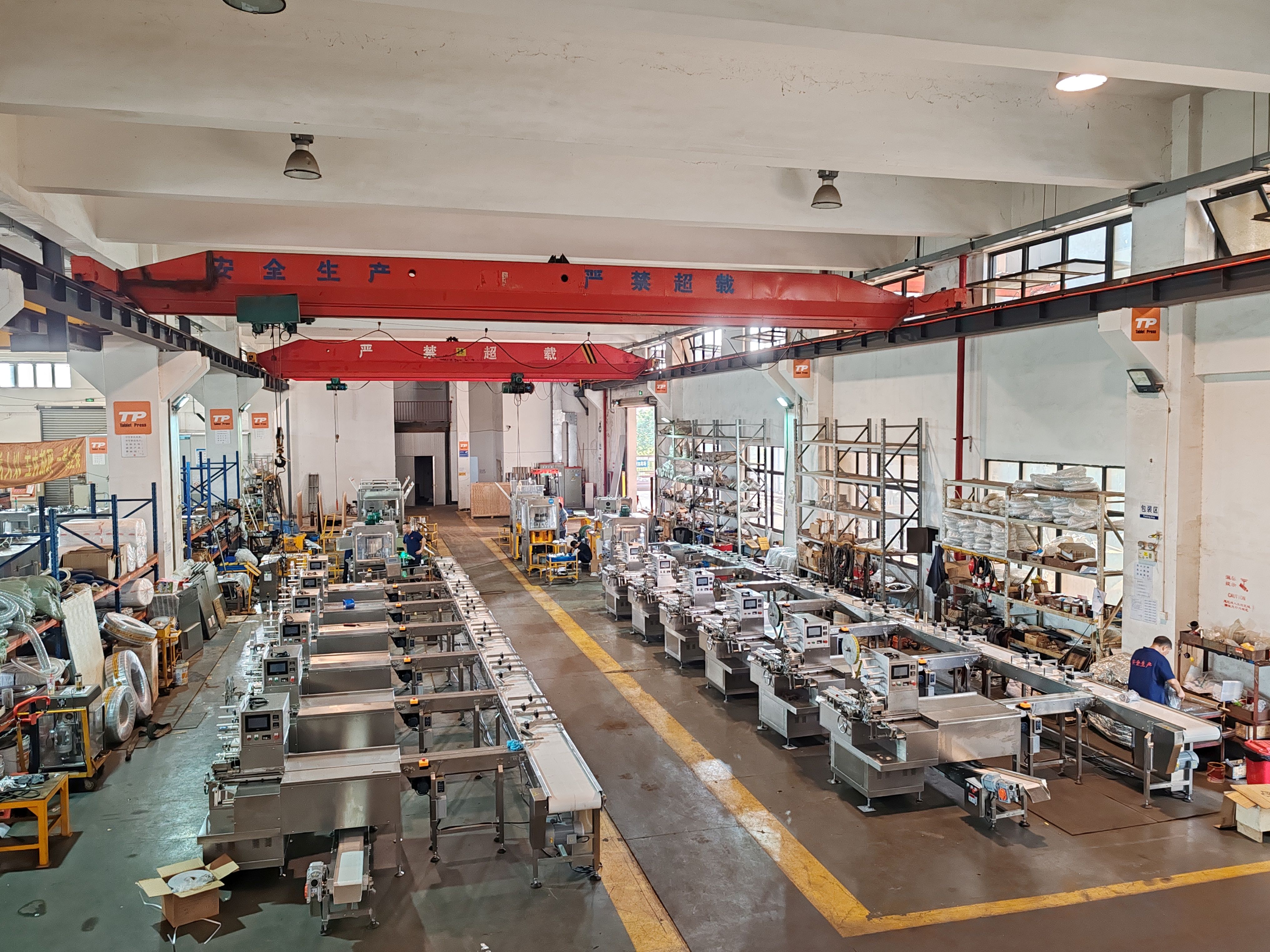 bouillon cube production line