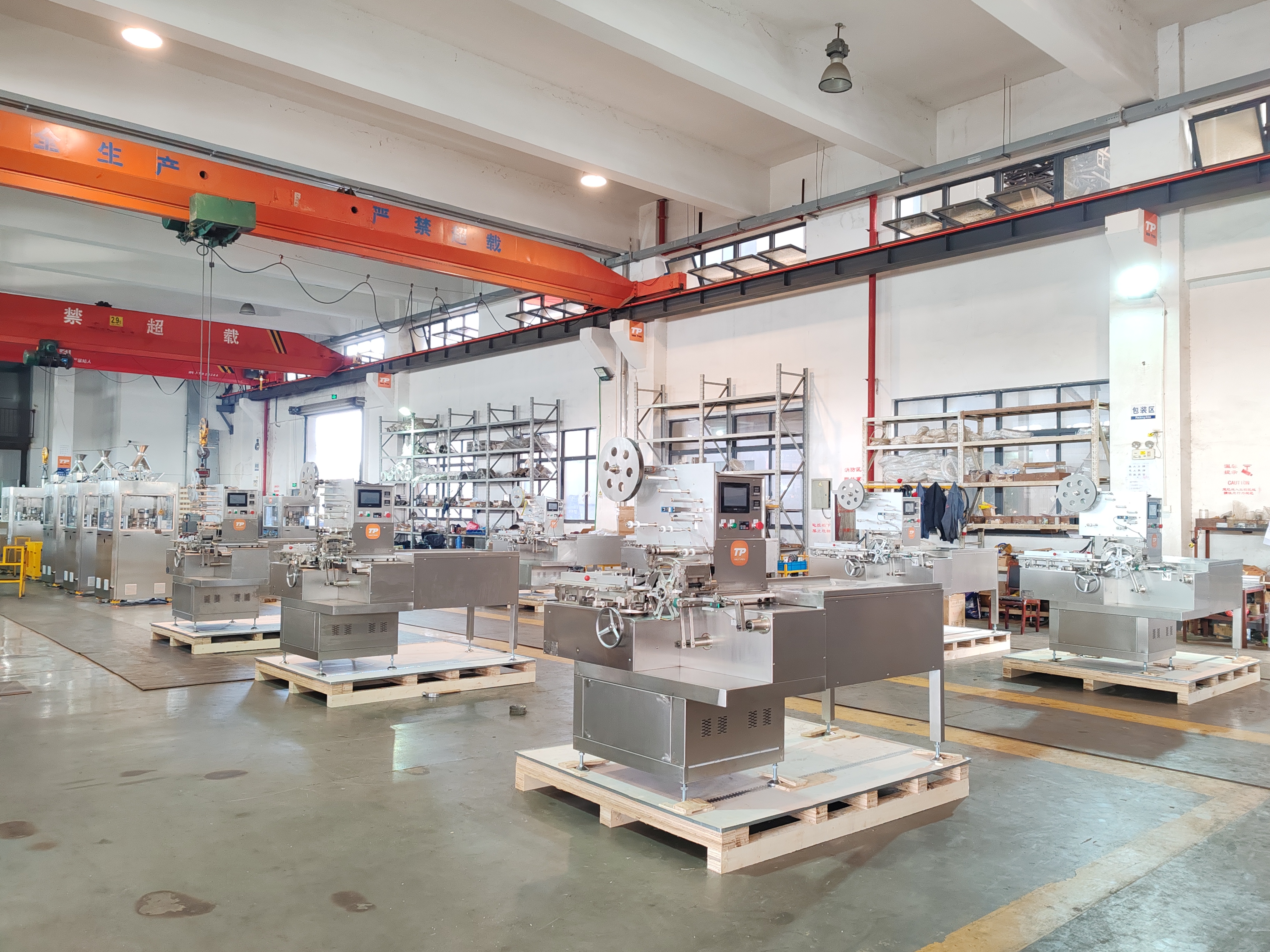 bouillon cube wrapping machine