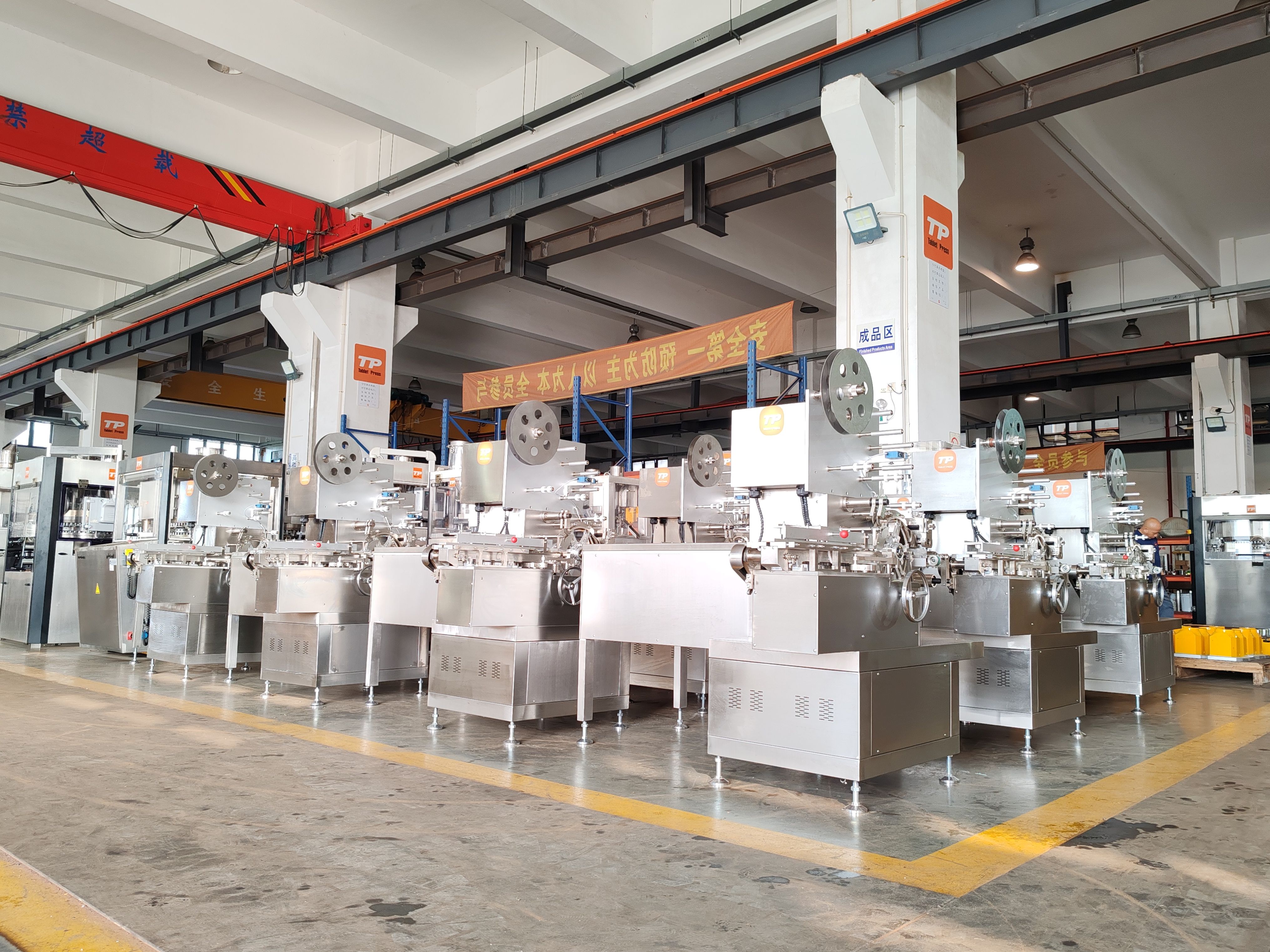 bouillon cube wrapping machine3s