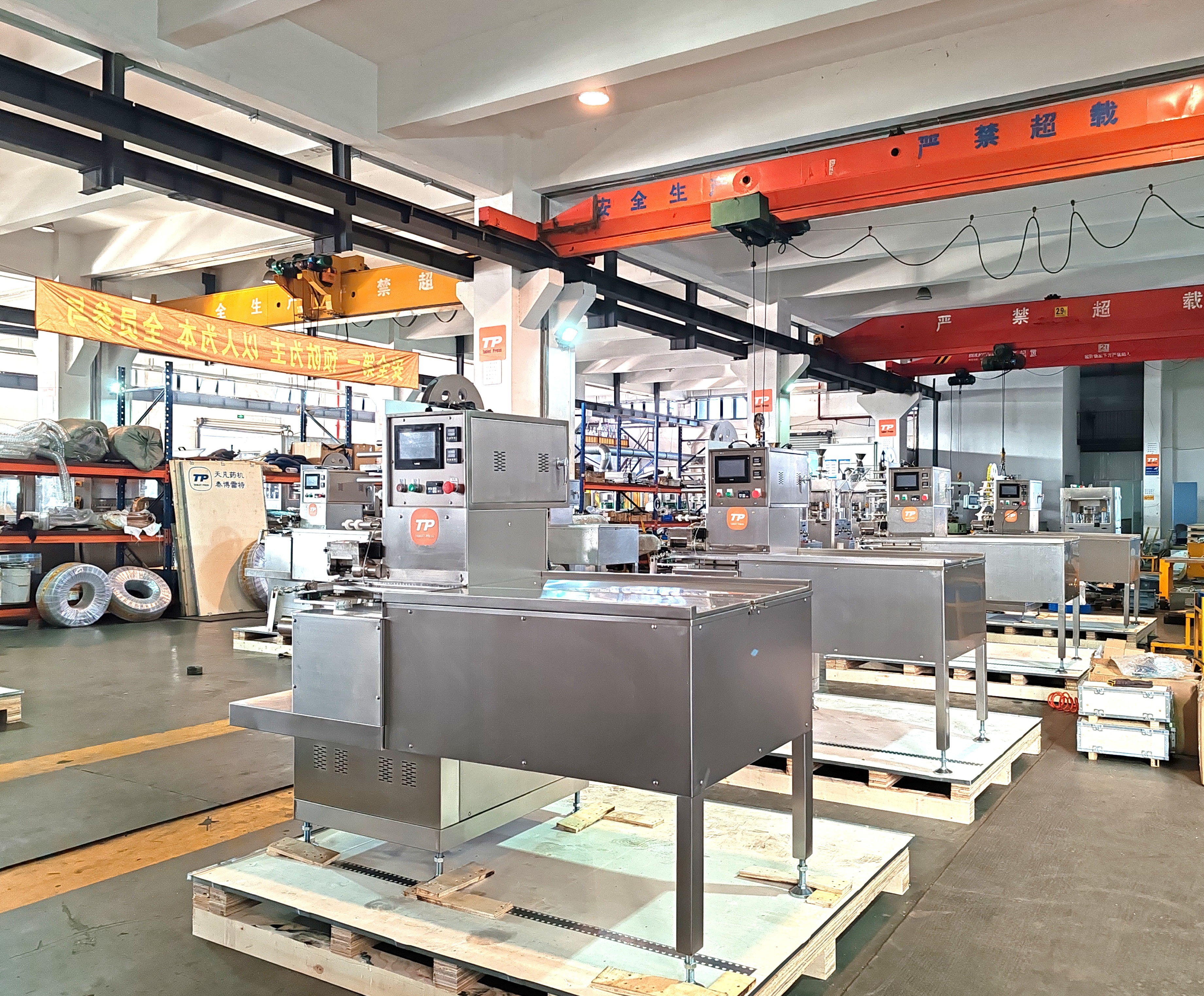 broth cube wrapping machine