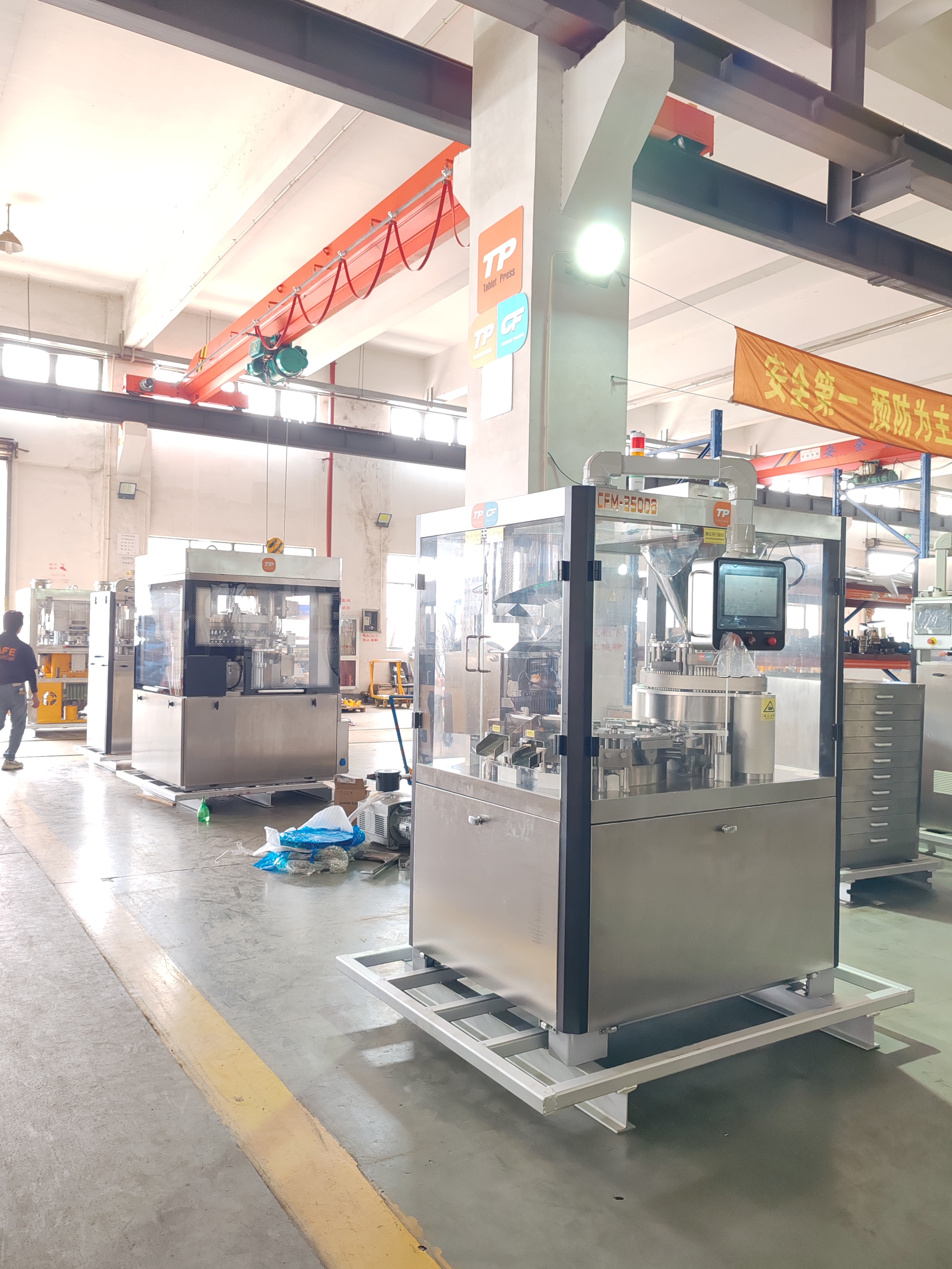 capsule filling machine 