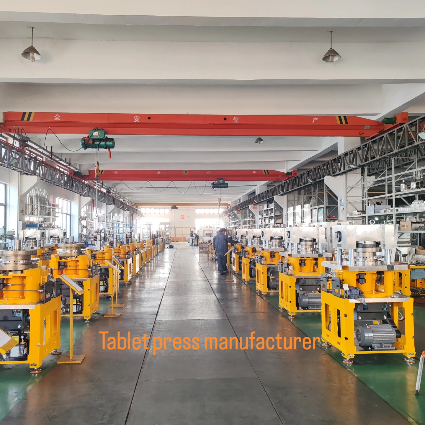 tablet press factrory 