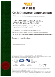 Quality Management System Certificate