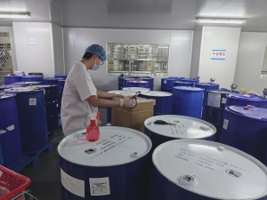 Yongcheng Raw Material Workshop