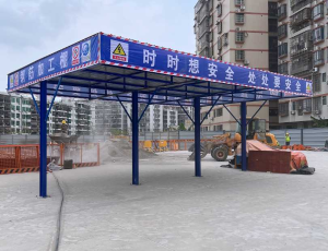 standardized construction-site safety equipment
