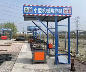 standardized construction-site safety equipment