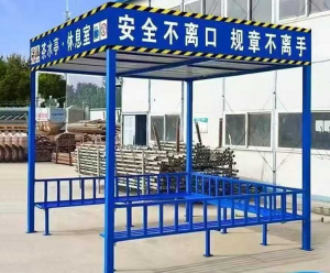 standardized construction-site safety equipment