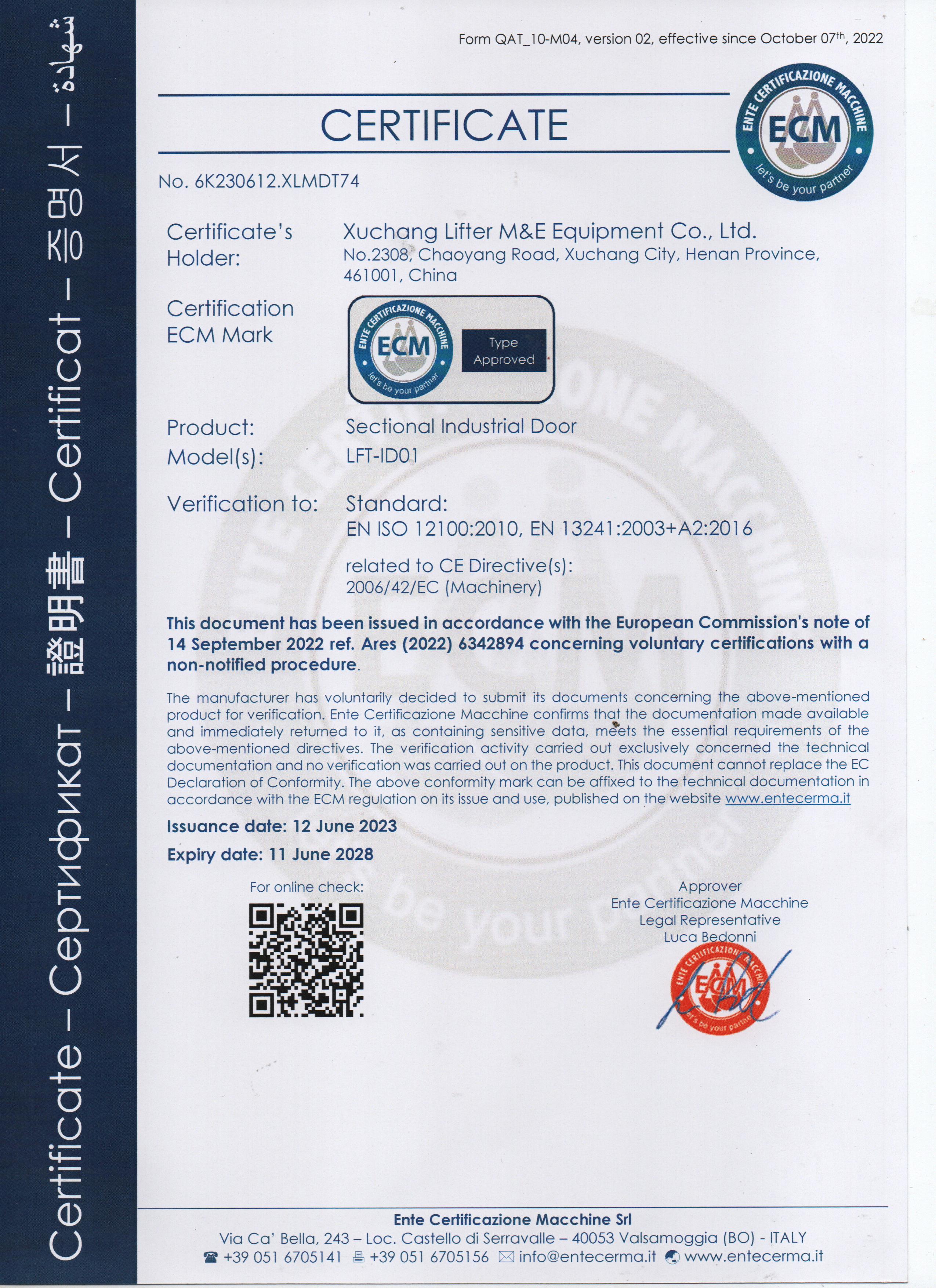 ECM Mark Type Approval Certificate
