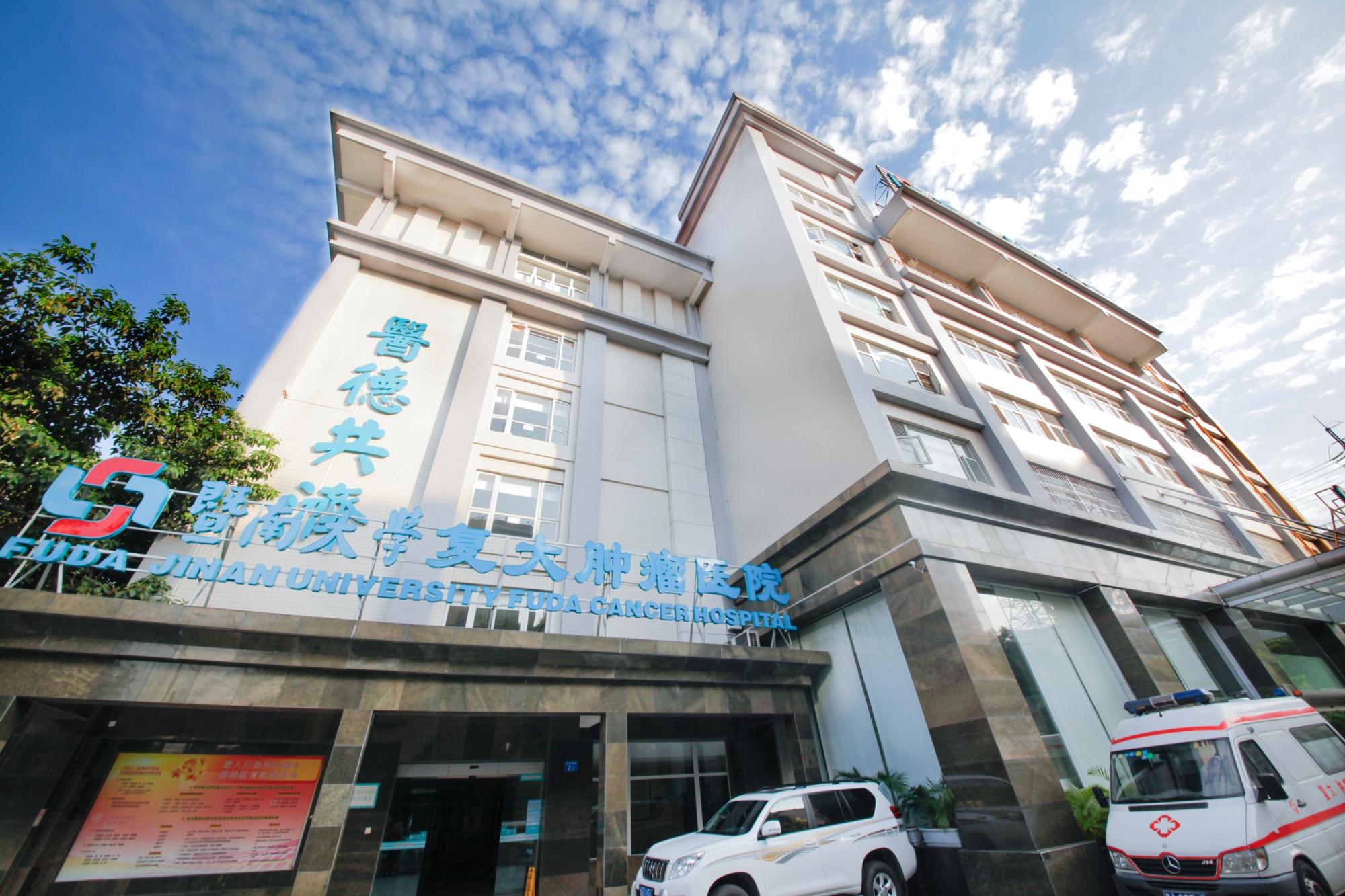 hospital exterior