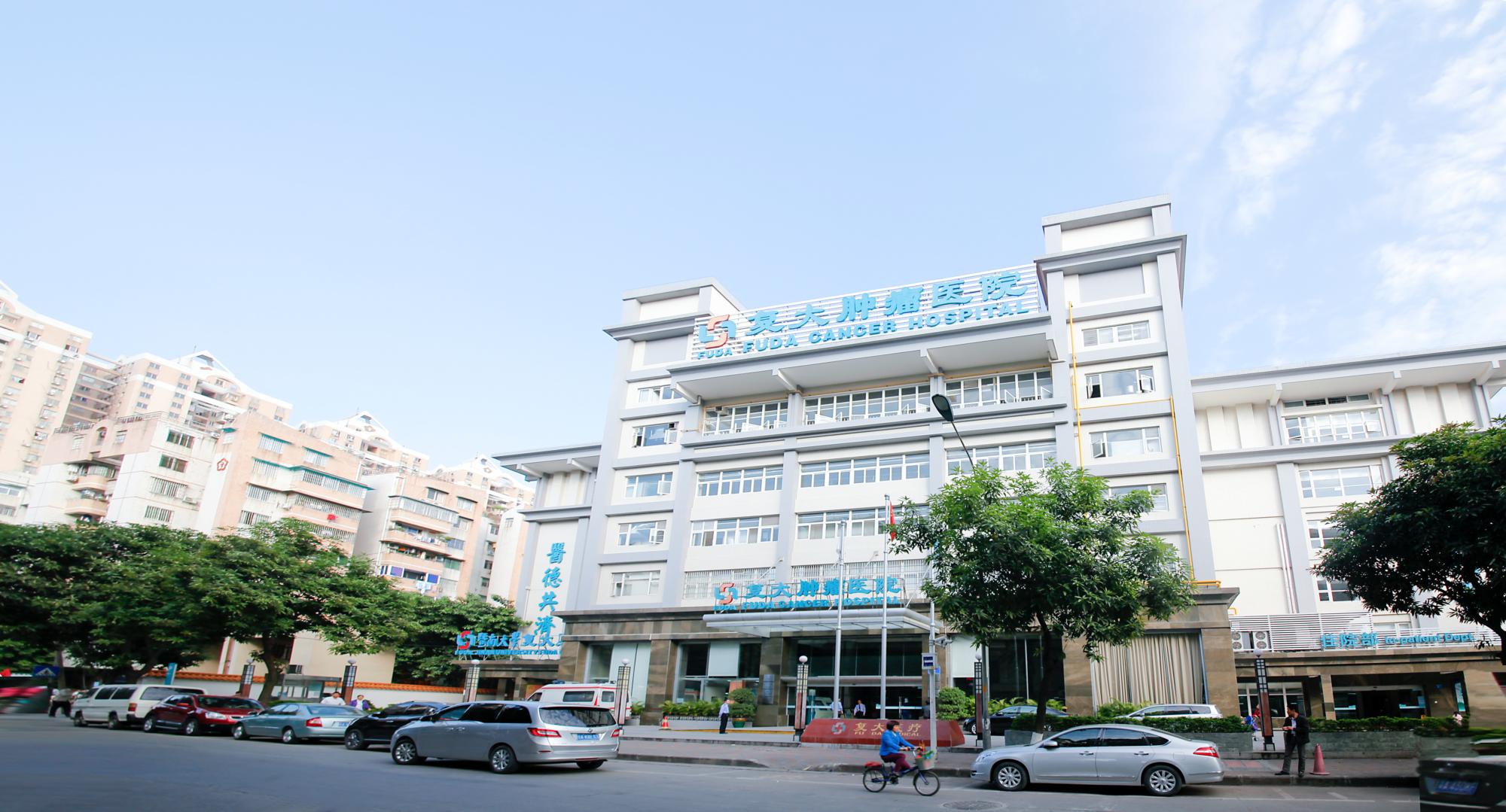 hospital exterior