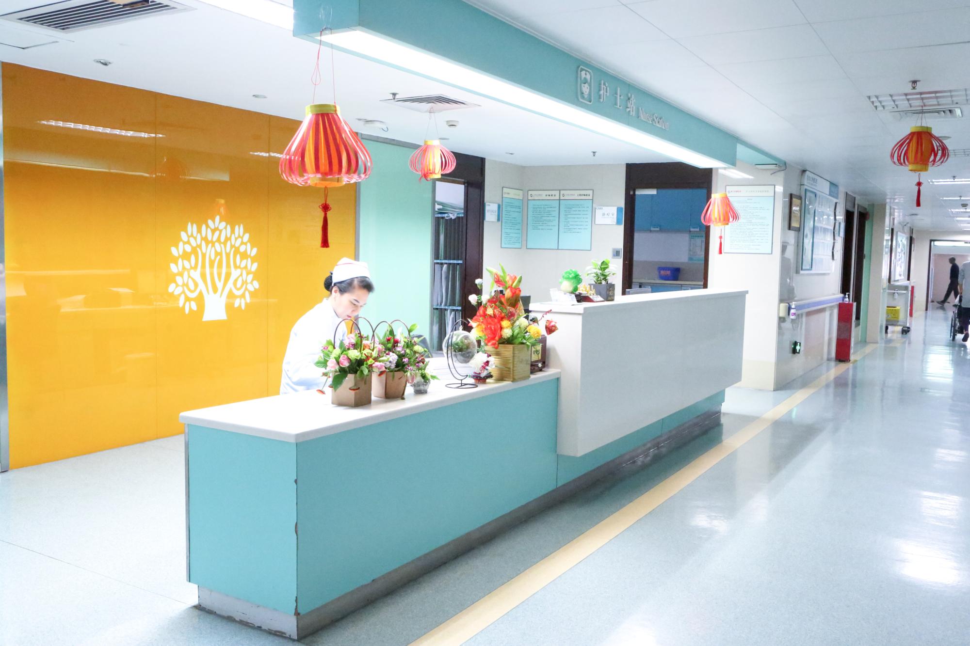 nurse station