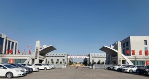Factory gate