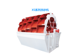 XSD Washer