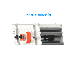 YK Screen