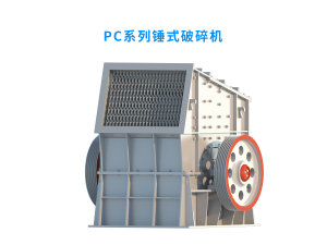 PC Crusher