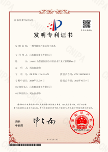 Invention Patent‑Energy‑saving Quartz Sand Processing Equipment