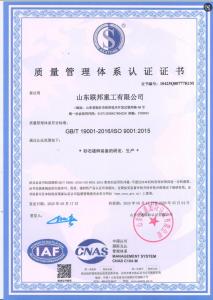 ISO 9001