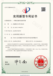 Utility Model Patent‑Hammer Crusher Regulator