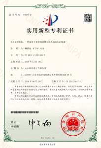 Utility Model Patent‑Hydraulic Shaft Starter for Heavy Hammer Crusher Head Replacement