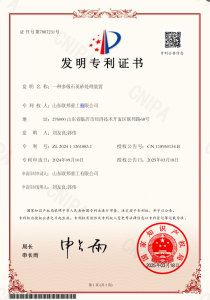 Invention Patent‑Multi‑stage Quartz Sand Processing Device