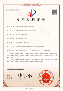Invention Patent‑Rocker Structure for Jaw Crusher Adjustment