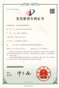 Utility Model Patent‑Dust‑Free Anti‑Clogging Sand Maker
